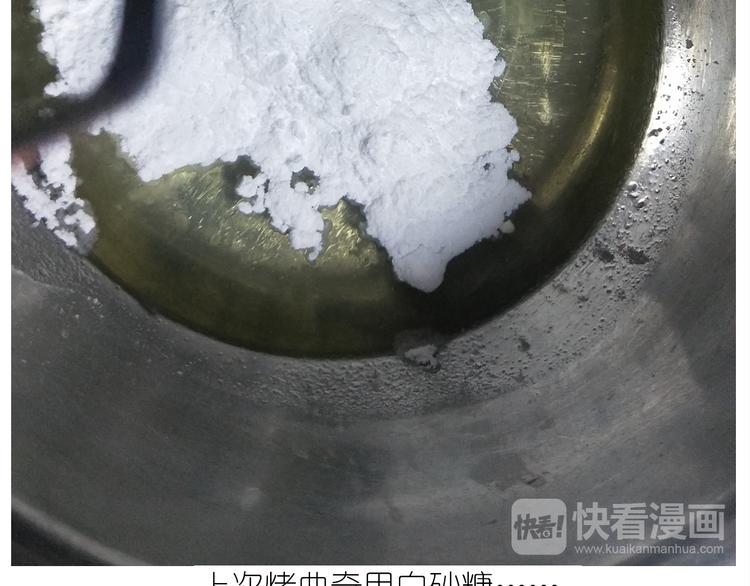 仙女的妇女节蛋糕(1/2)-第162话