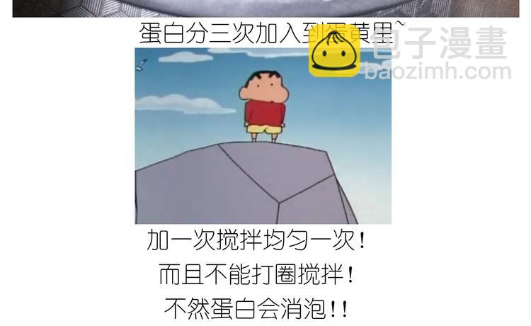 仙女的妇女节蛋糕(1/2)-第162话