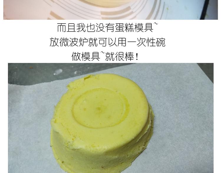 仙女的妇女节蛋糕(1/2)-第162话