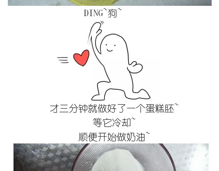 仙女的妇女节蛋糕(1/2)-第162话