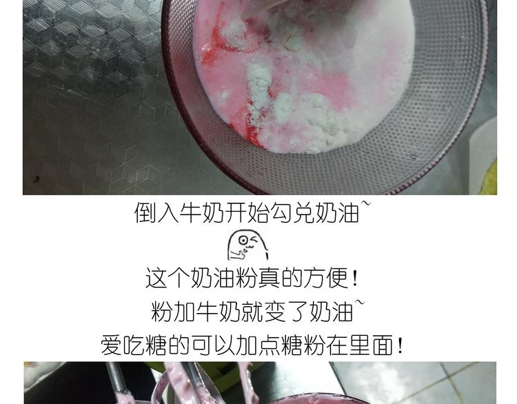 仙女的妇女节蛋糕(1/2)-第162话