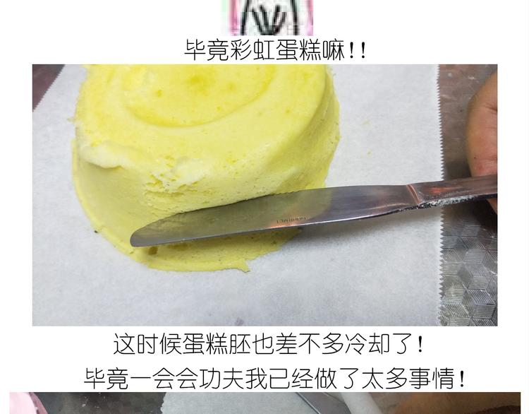 仙女的妇女节蛋糕(1/2)-第162话