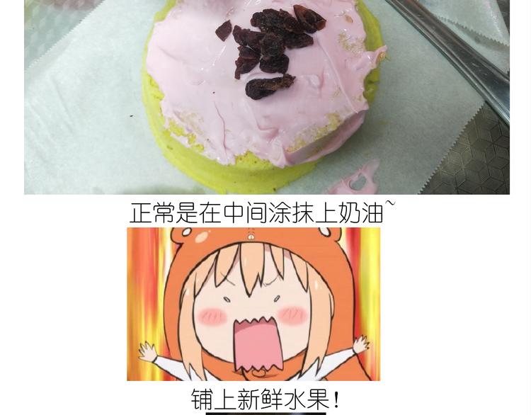 仙女的妇女节蛋糕(1/2)-第162话