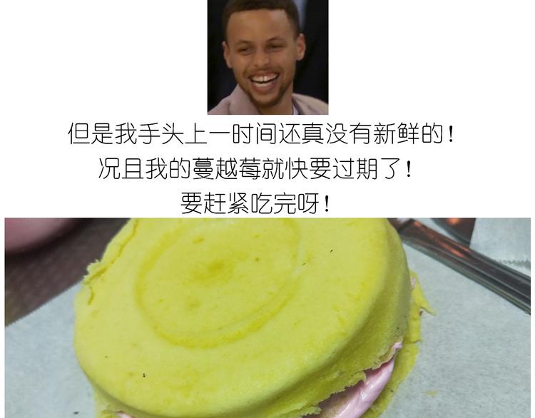 仙女的妇女节蛋糕(1/2)-第162话