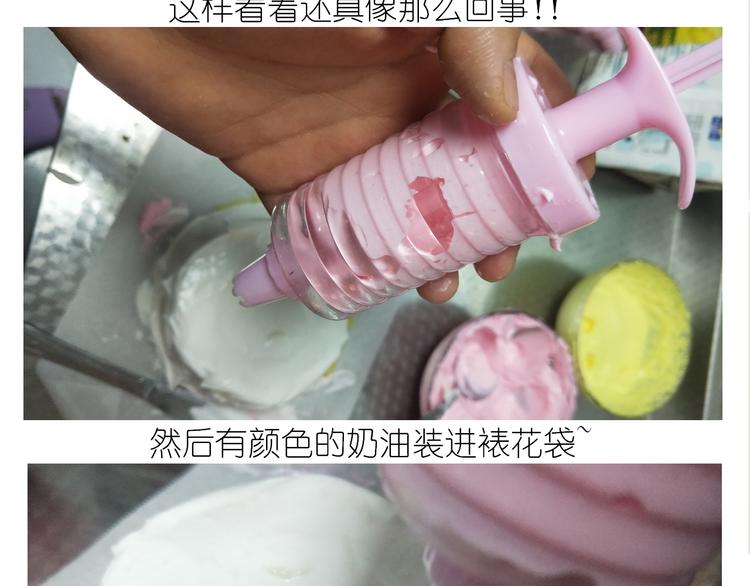 仙女的妇女节蛋糕(1/2)-第162话