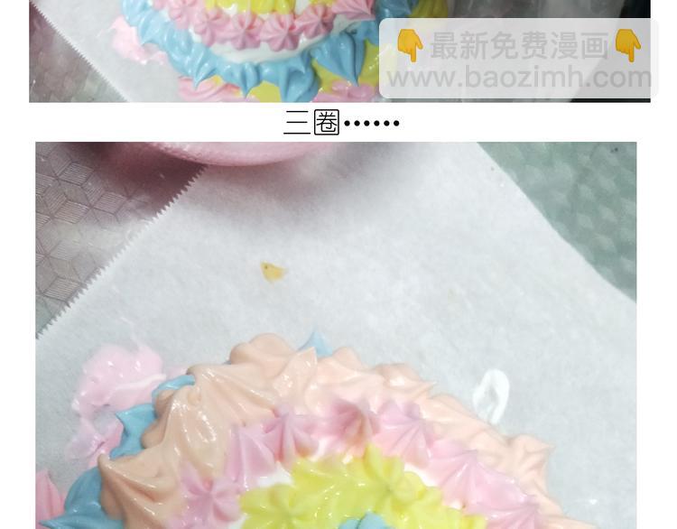 仙女的妇女节蛋糕(1/2)-第162话