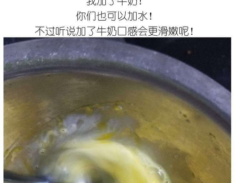 毁灭宇宙 - 仙女的虾扯蛋(1/2) - 8