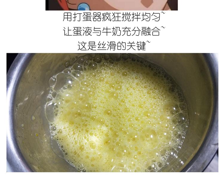 仙女的虾扯蛋(1/2)-第164话