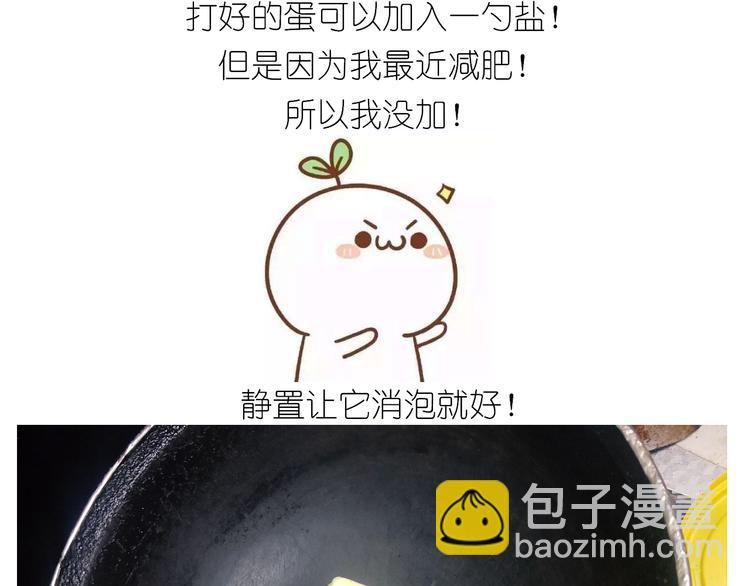 仙女的虾扯蛋(1/2)-第164话