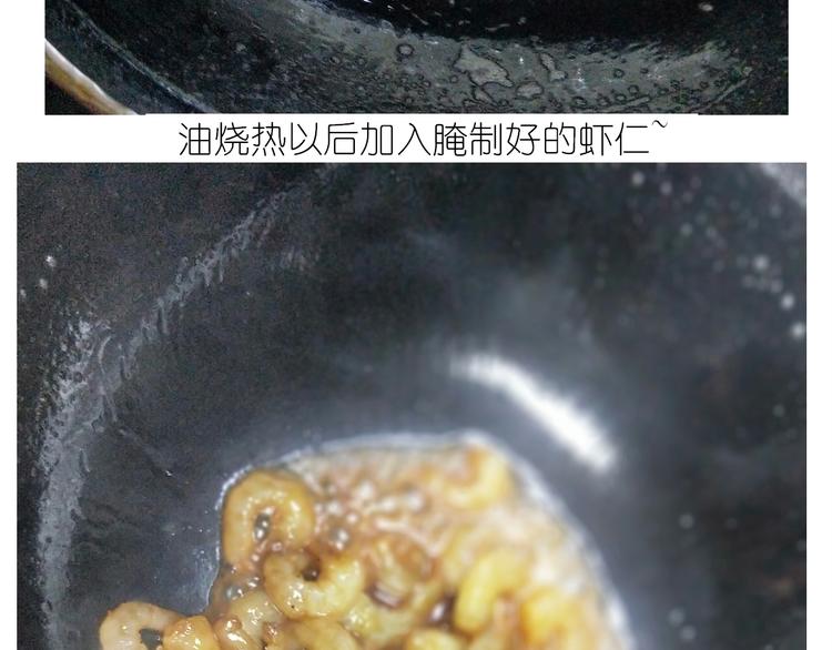 仙女的虾扯蛋(1/2)-第164话