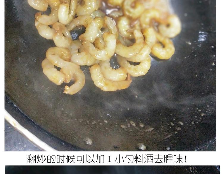 仙女的虾扯蛋(1/2)-第164话