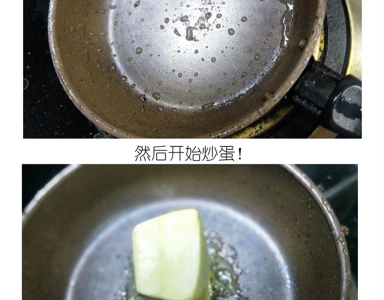 仙女的虾扯蛋(1/2)-第164话