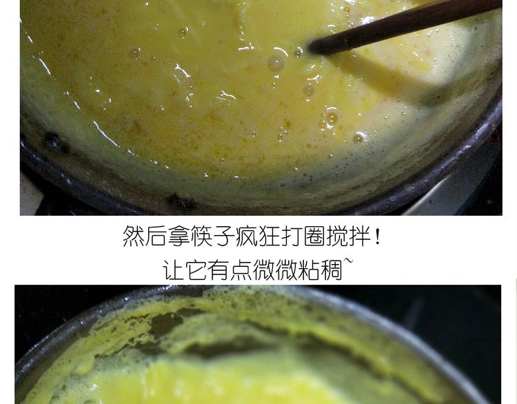 仙女的虾扯蛋(1/2)-第164话