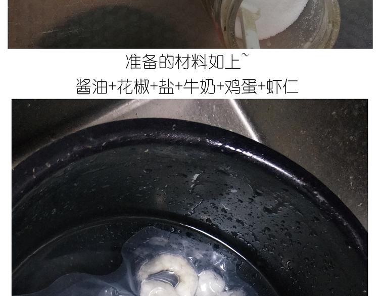 仙女的虾扯蛋(1/2)-第164话