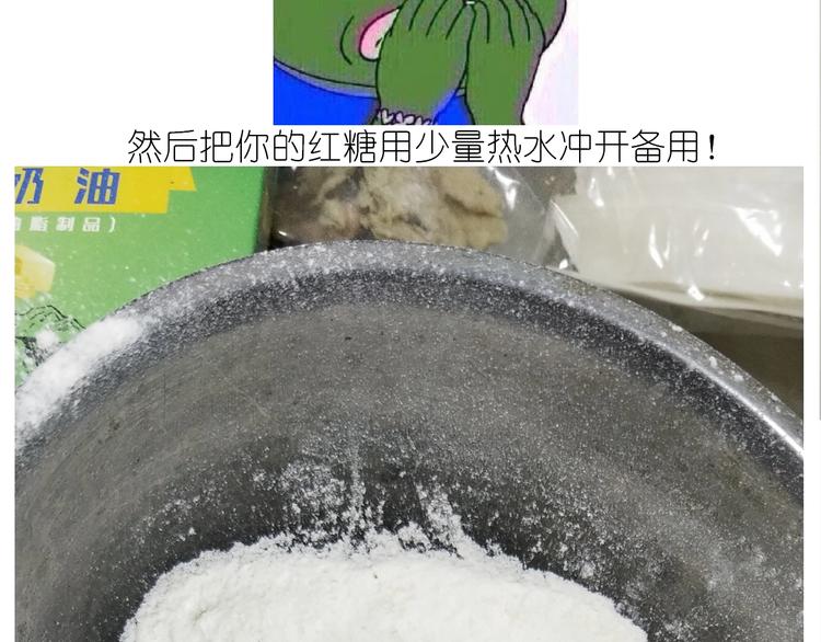 毁灭宇宙 - 仙女姨妈饼 - 5