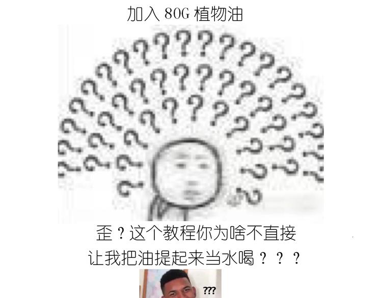 仙女姨妈饼-第166话