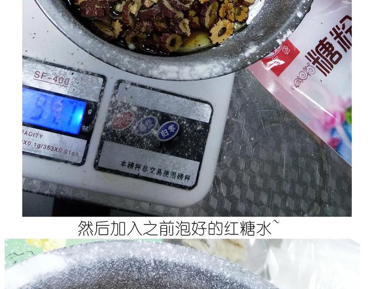 毁灭宇宙 - 仙女姨妈饼 - 5