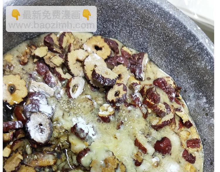 仙女姨妈饼-第166话