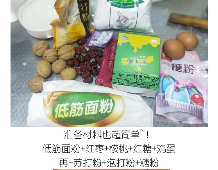 仙女姨妈饼-第166话