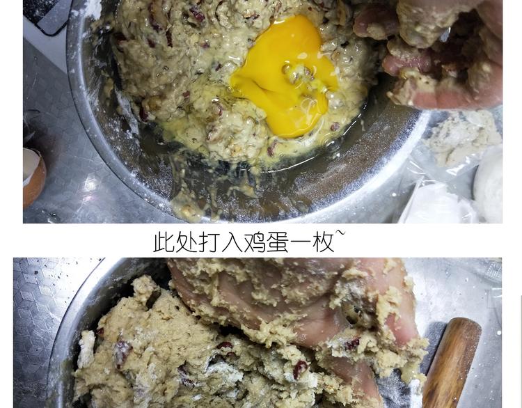 毁灭宇宙 - 仙女姨妈饼 - 5