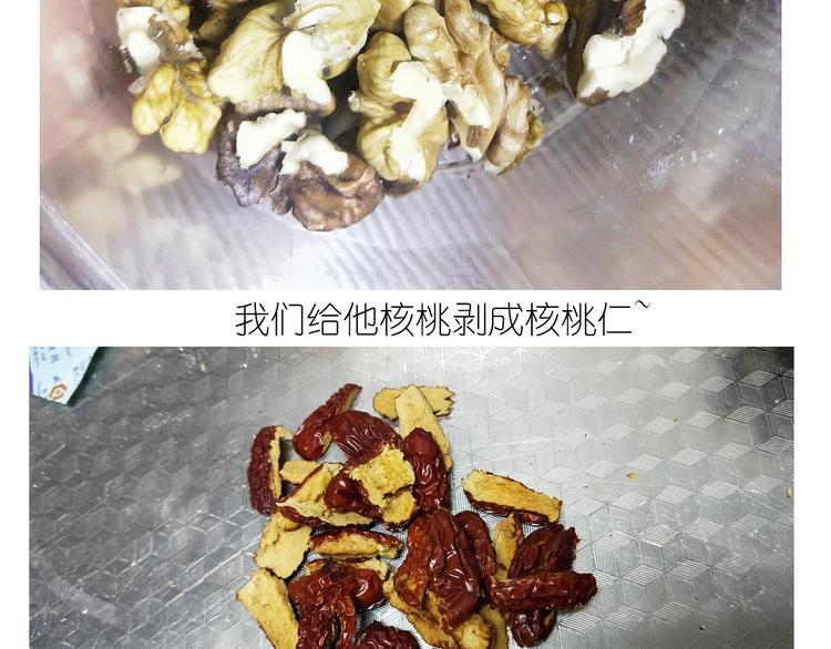 仙女姨妈饼-第166话