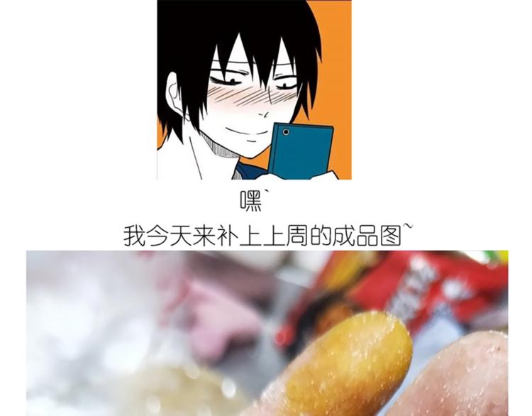 仙女的青团(1/2)-第168话