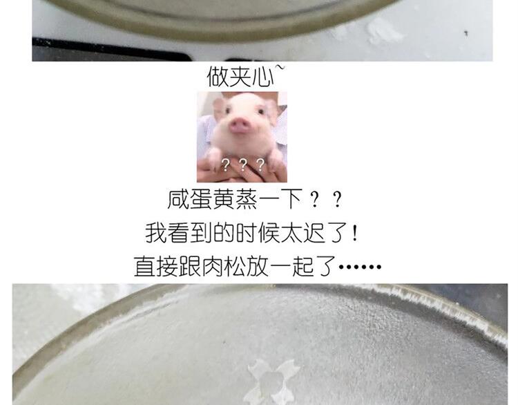 仙女的青团(1/2)-第168话