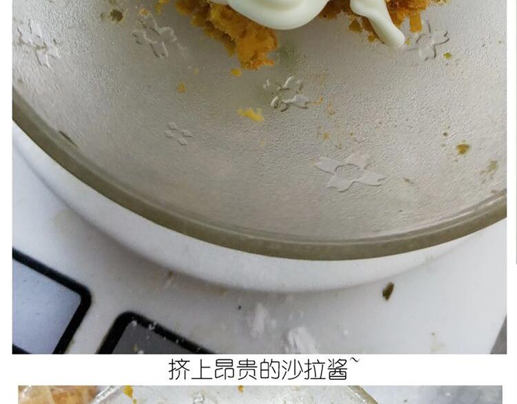 仙女的青团(1/2)-第168话