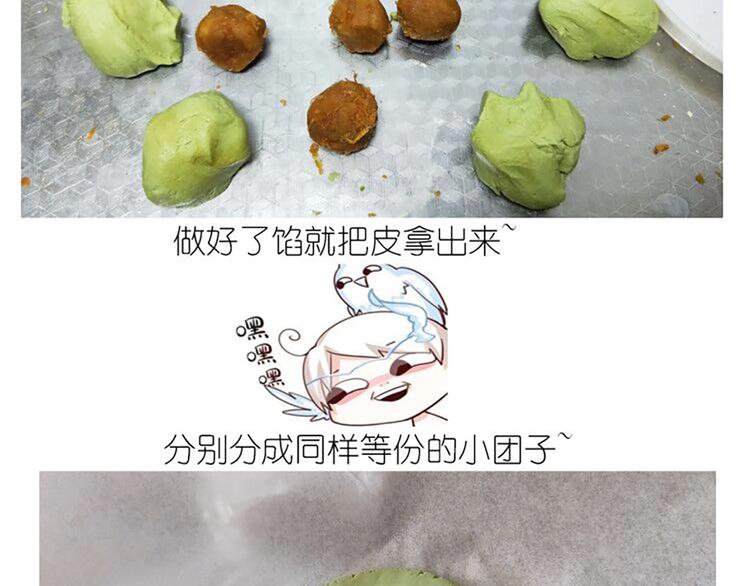 仙女的青团(1/2)-第168话