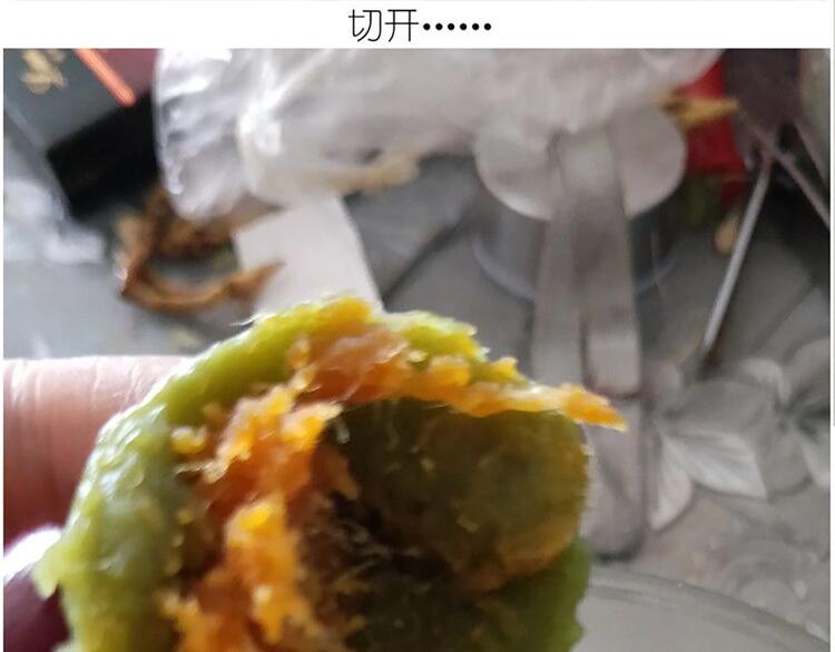 仙女的青团(1/2)-第168话