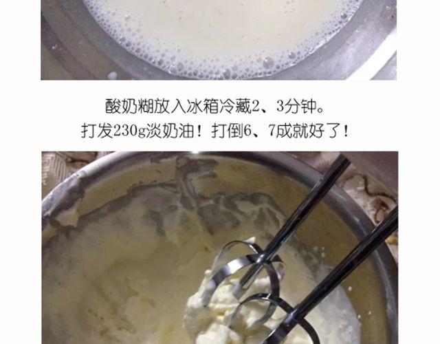 华丽酸奶慕斯蛋糕引快看众多作者好评-第18话