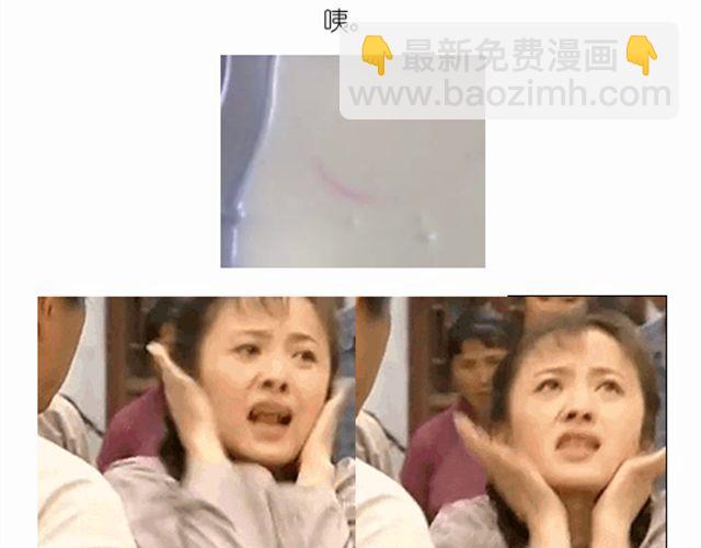 华丽酸奶慕斯蛋糕引快看众多作者好评-第18话