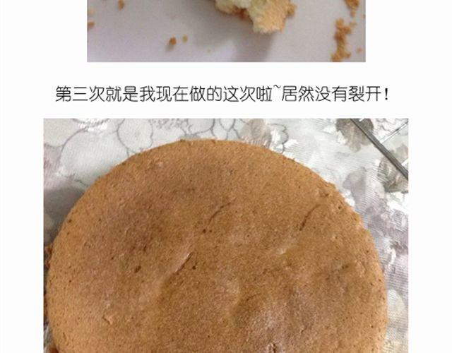 毀滅宇宙 - 華麗酸奶慕斯蛋糕引快看衆多作者好評 - 5