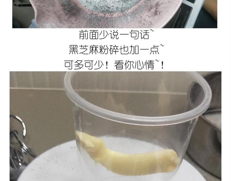 仙女的蜂窝煤(1/2)-第170话