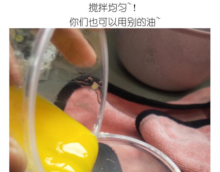 仙女的蜂窝煤(1/2)-第170话