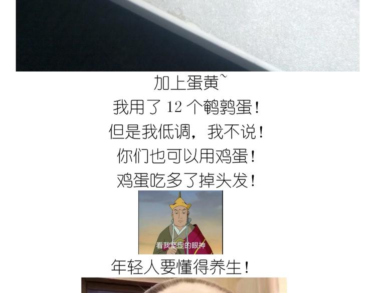 仙女的蜂窝煤(1/2)-第170话