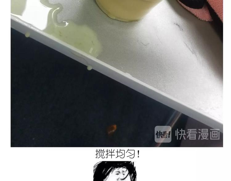 仙女的蜂窝煤(1/2)-第170话