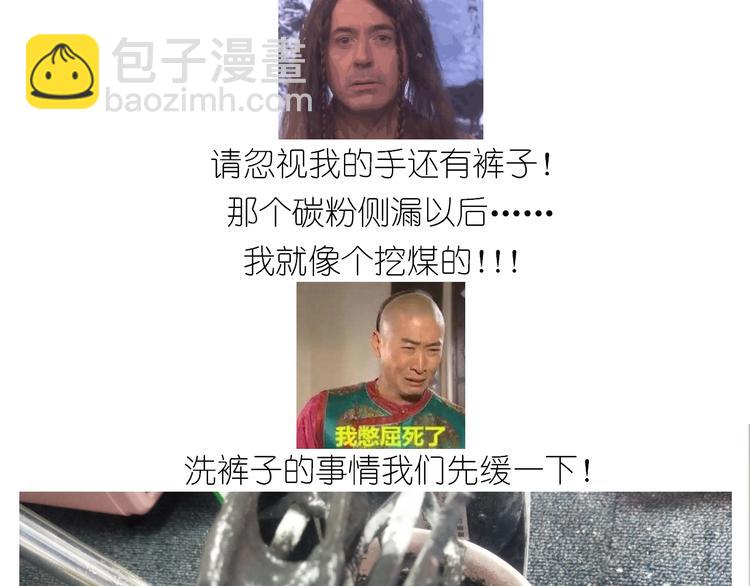 仙女的蜂窝煤(1/2)-第170话