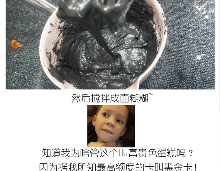 仙女的蜂窝煤(1/2)-第170话