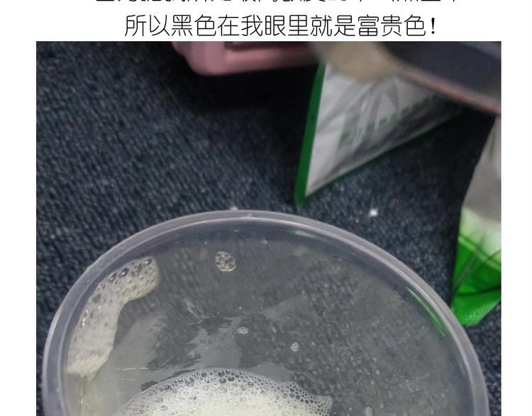 仙女的蜂窝煤(1/2)-第170话