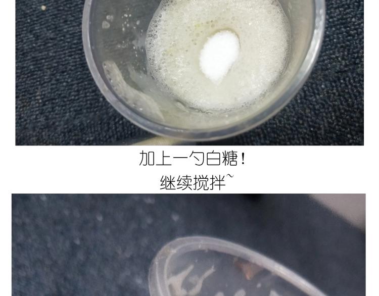 仙女的蜂窝煤(1/2)-第170话