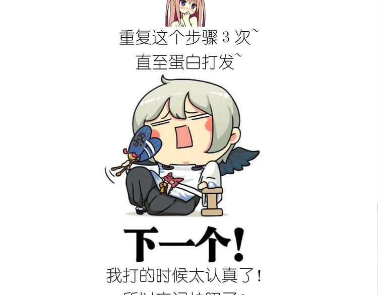 仙女的蜂窝煤(1/2)-第170话