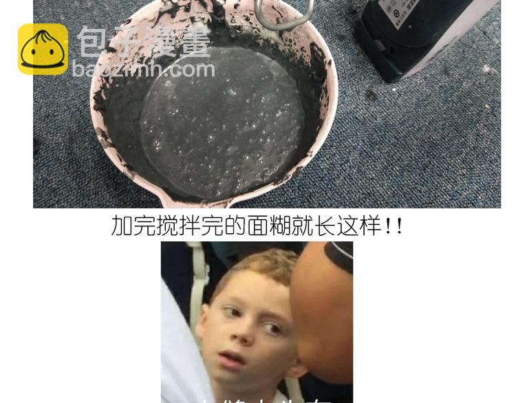 仙女的蜂窝煤(1/2)-第170话