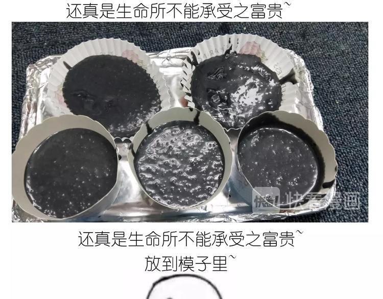 仙女的蜂窝煤(1/2)-第170话