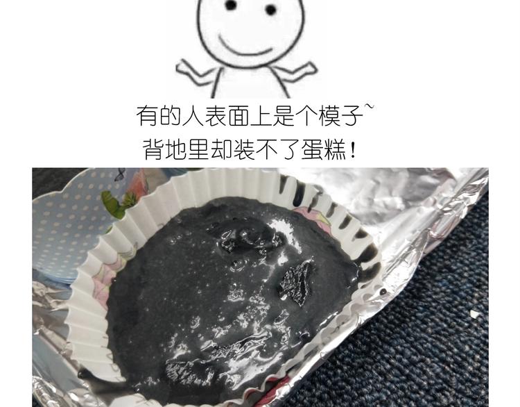 仙女的蜂窝煤(1/2)-第170话