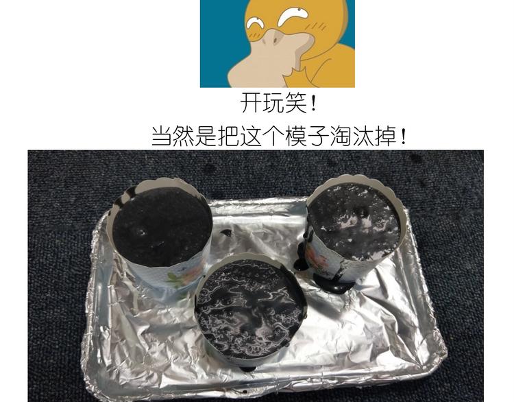 仙女的蜂窝煤(1/2)-第170话