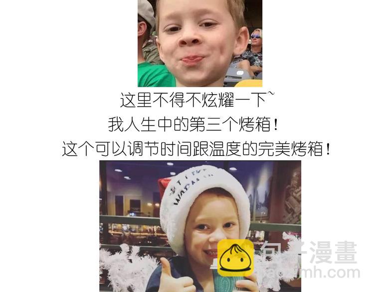 仙女的蜂窝煤(1/2)-第170话