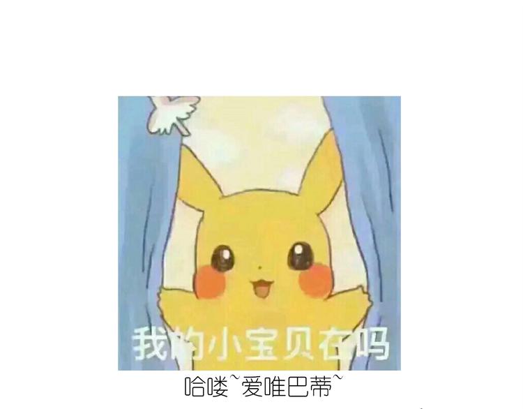 仙女的大黄耗子(1/2)-第172话