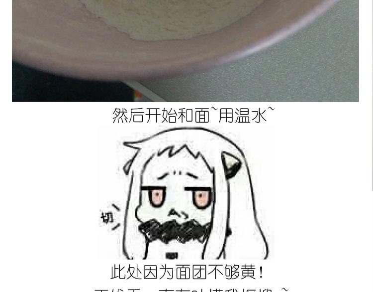 仙女的大黄耗子(1/2)-第172话