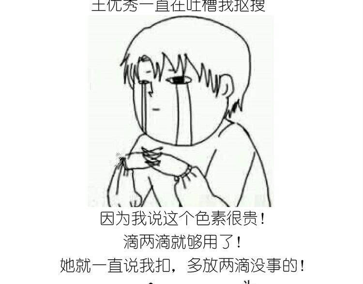 仙女的大黄耗子(1/2)-第172话